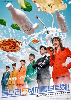 For Eagle Brothers (2025) Episode 50