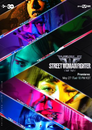 World of Street Woman Fighter (2025) Episode 1
