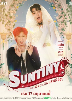 Suntiny (2025) Episode 7
