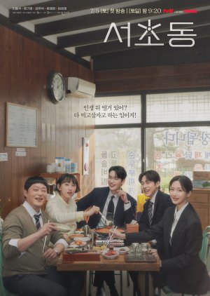 Law and the City (2025) Episode 6