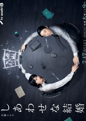 Their Marriage – Shiawasena Kekkon (2025) Episode 1