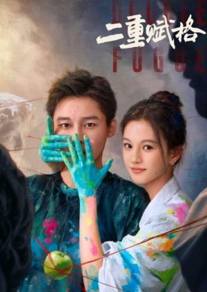 Double Fugue (2025) Episode 20