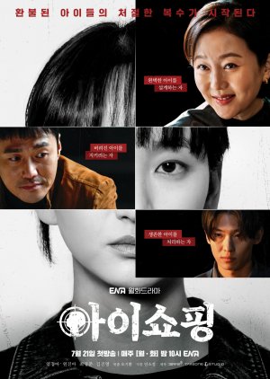 The Defects (2025) Episode 2