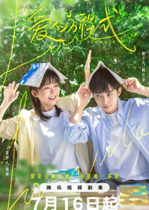 Love Formula (2025) Episode 18