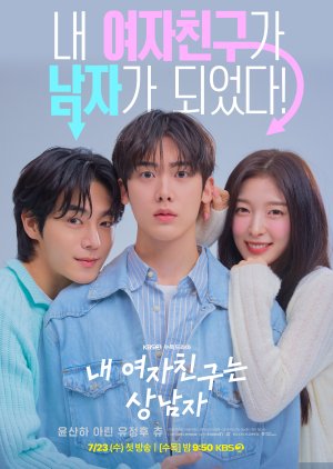 My Girlfriend Is the Man! (2025) Episode 2